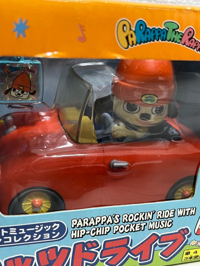 【お宝】【未開封】パラッパラッパー レッツドライブ フィギュア タカラ