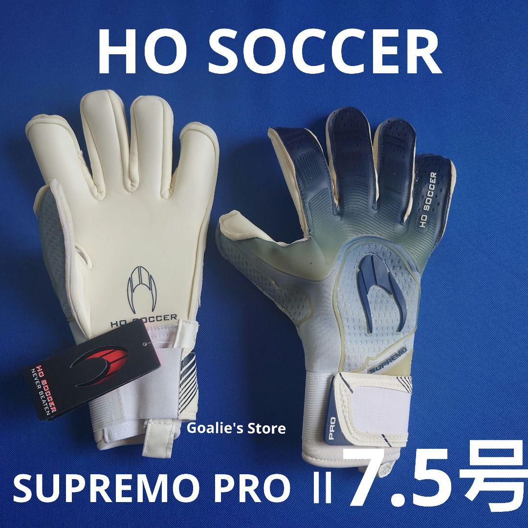 HO SOCCER SUPREMO PRO Ⅱ R/NEG 7.5号