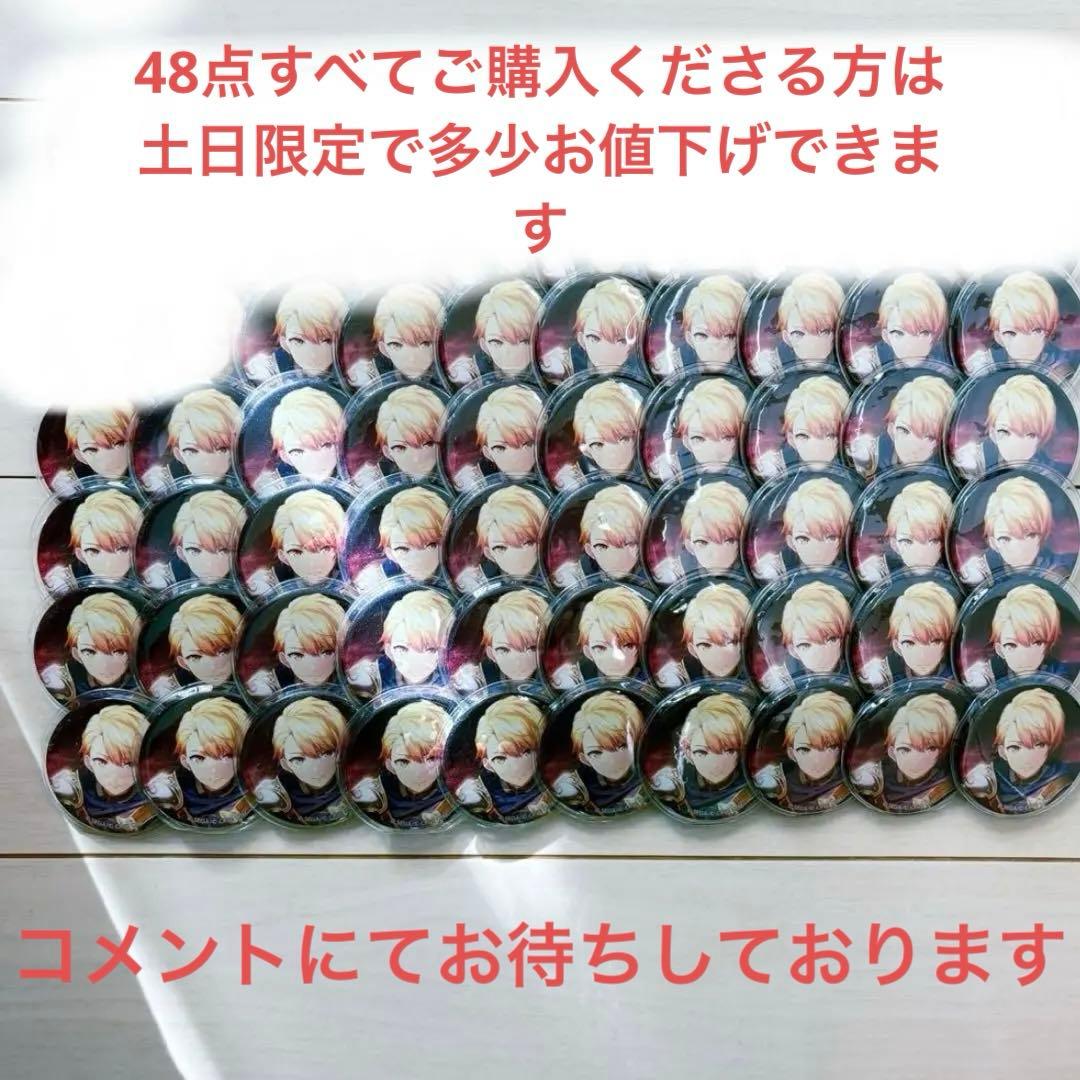 プロセカ ワンダショ 天馬司 缶バッジ 18b 48点 まとめ売り