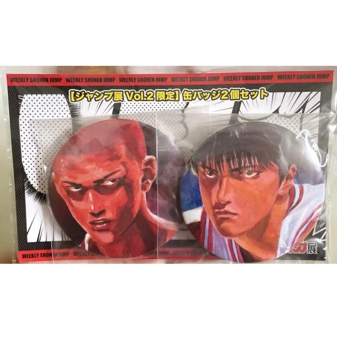 スラムダンク ジャンプ展 缶バッジ 桜木花道 流川楓 2個セット 限定 入手困難