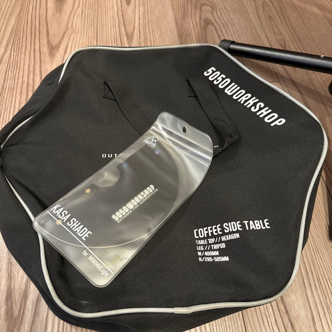 5050WORKSHOP コーヒーサイドテーブル　セット