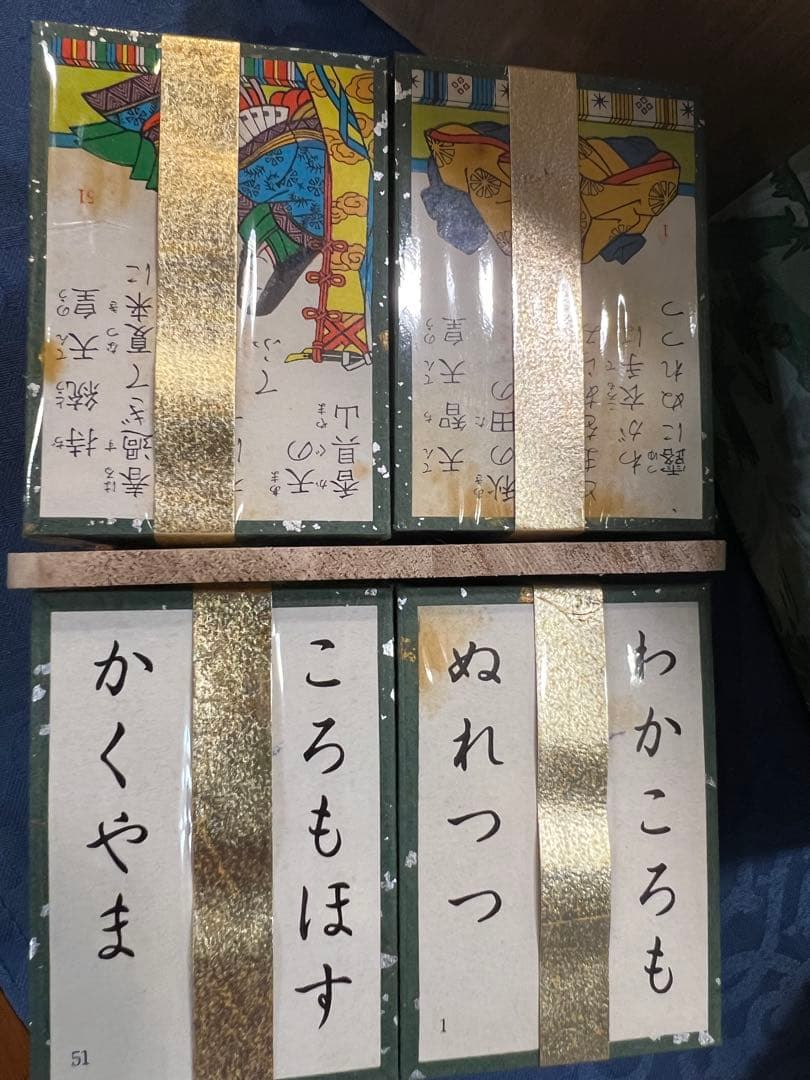 未使用 大石天狗堂 小倉百人一首 特上 桐箱入