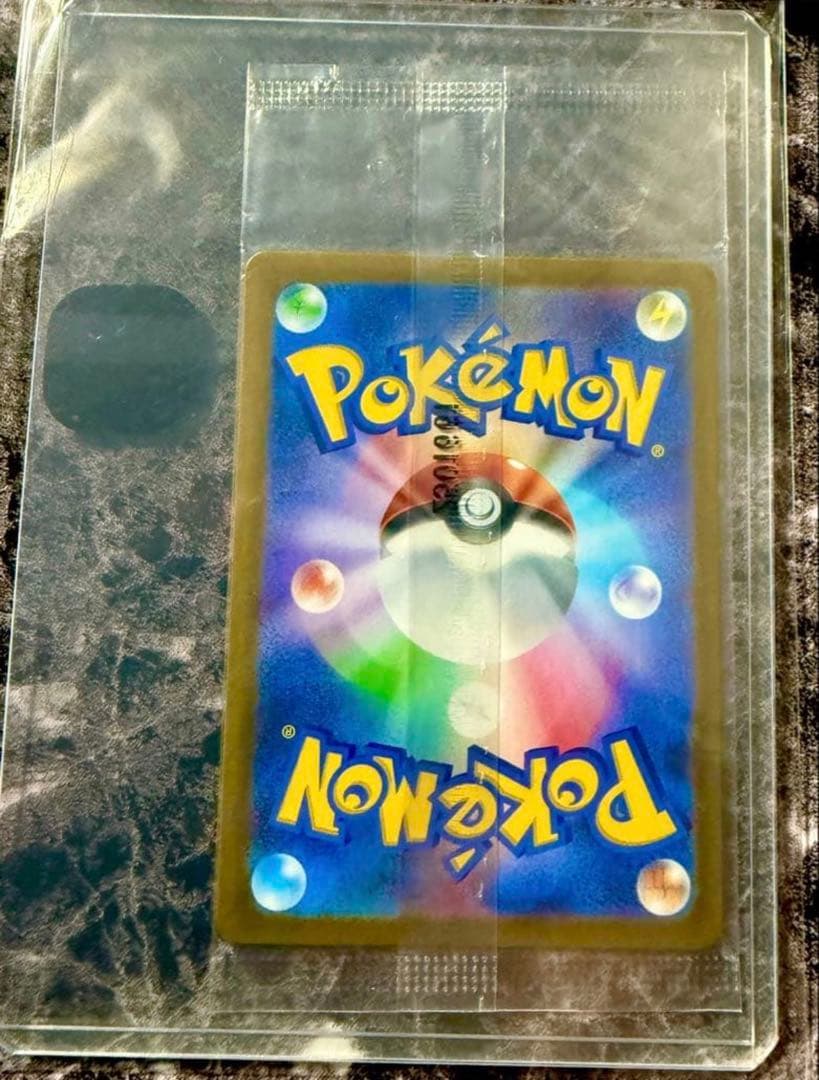 t*n様 ヒロシマのピカチュウ 261/sv-p プロモ　未開封品 ポケモンカー