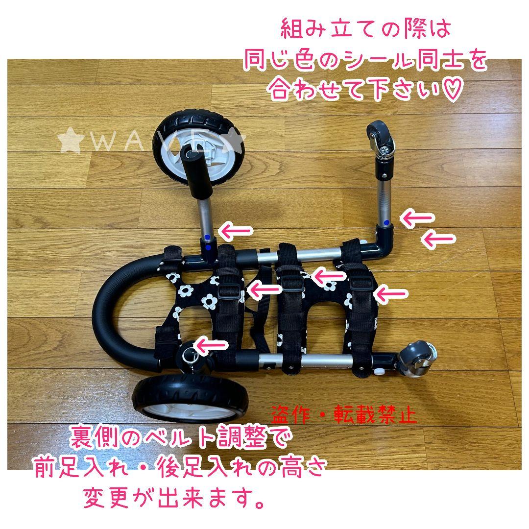 kotsubu　犬用車椅子　犬の歩行器　歩行補助　犬の車いす　軽量車いす