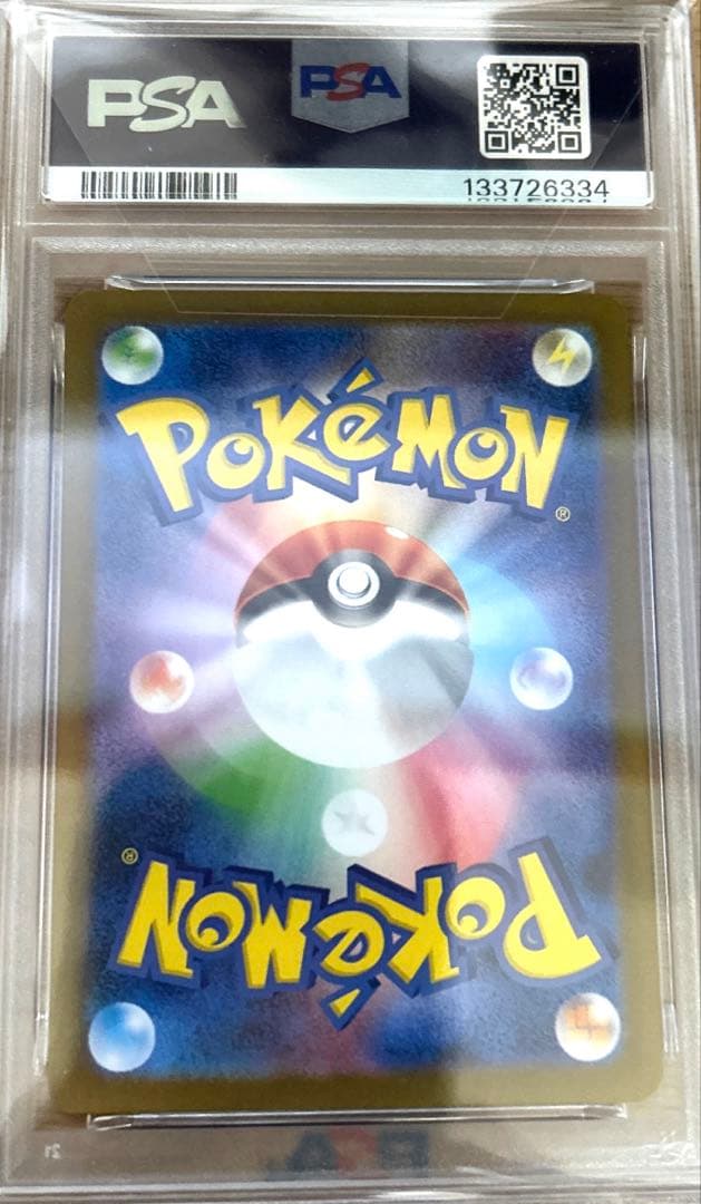 【PSA10】 イーブイex sar