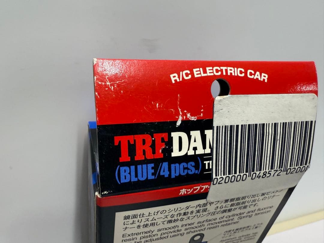 タミヤ TAMIYA TRFダンパー4本セット(ブルー) 【新品】