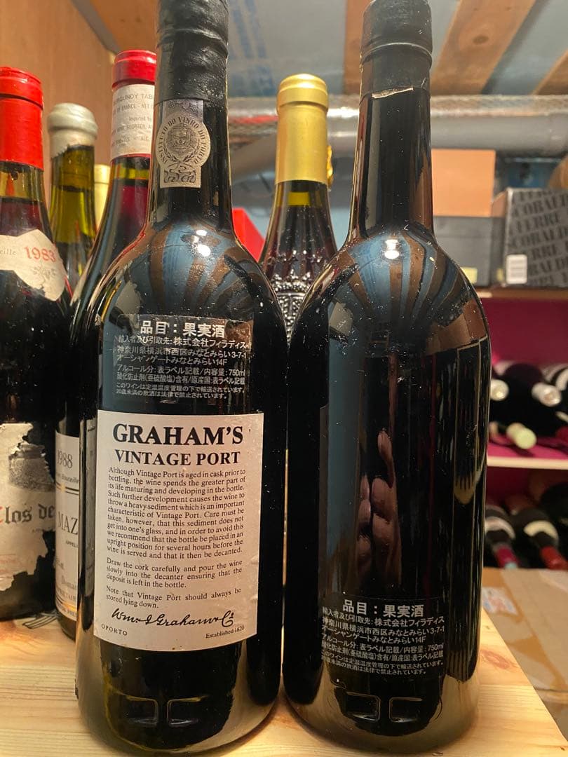 Graham's 1985 & Dow's 1977 ビンテージポート2本セット