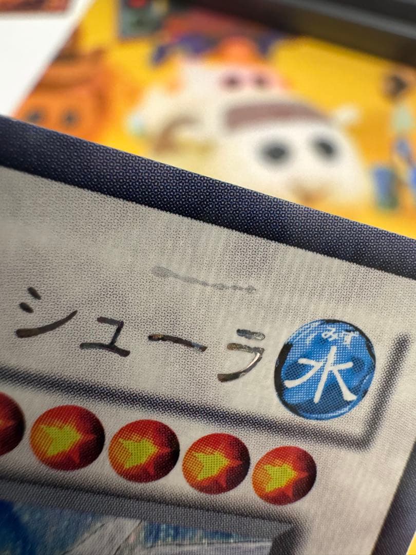 遊戯王　DTシク　氷結界の龍トリシューラ