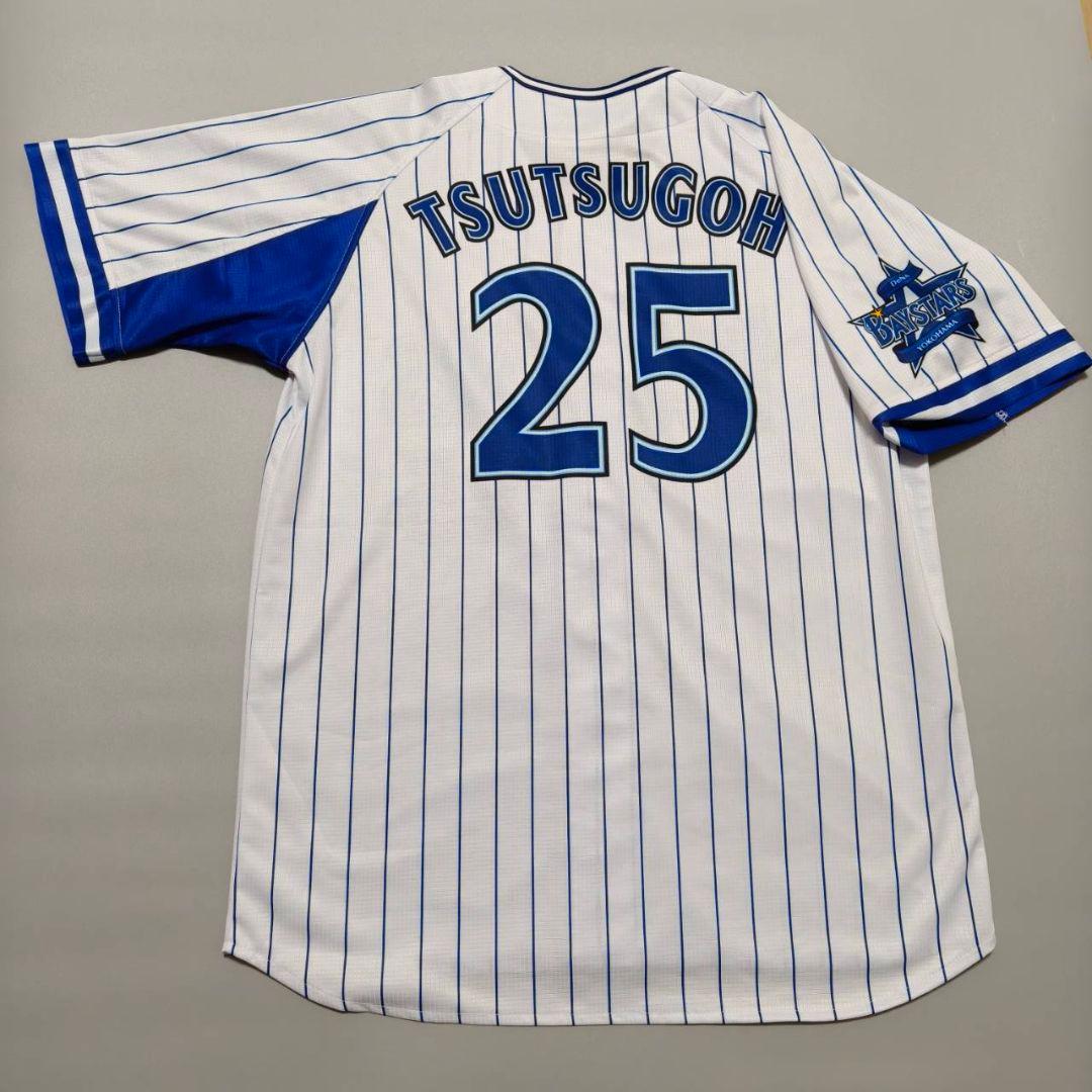 横浜DeNAベイスターズ 筒香嘉智 旧ホームユニフォーム