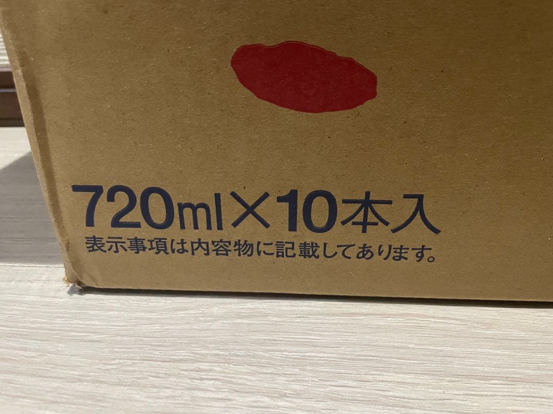 二階堂　吉四六壺入　720ml 10本入り