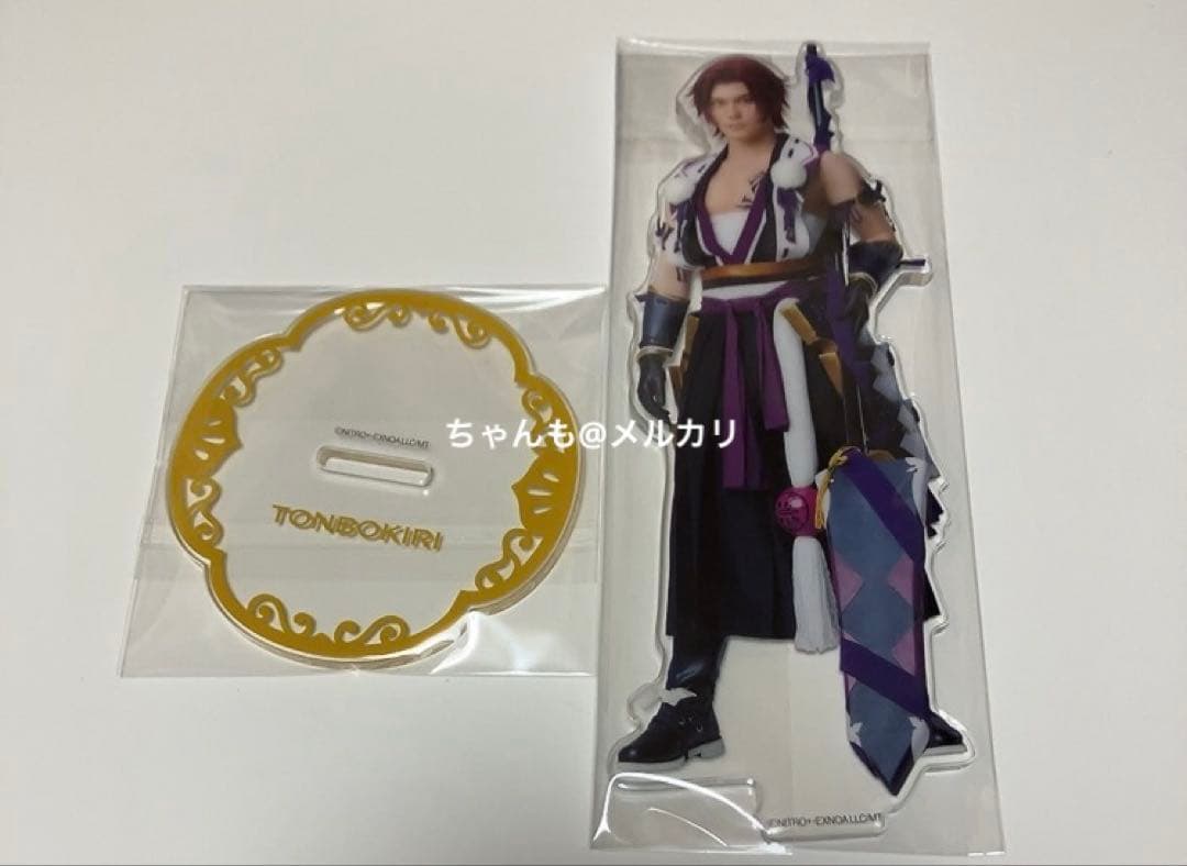 ミュージカル刀剣乱舞 蜻蛉切 アクリルスタンド アクスタ お楽しみBOX 刀ミュ