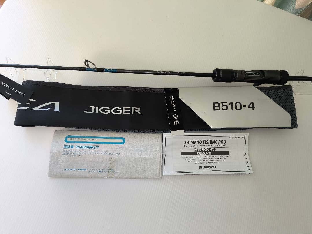シマノ 23オシアジガー ベイト B510-4
