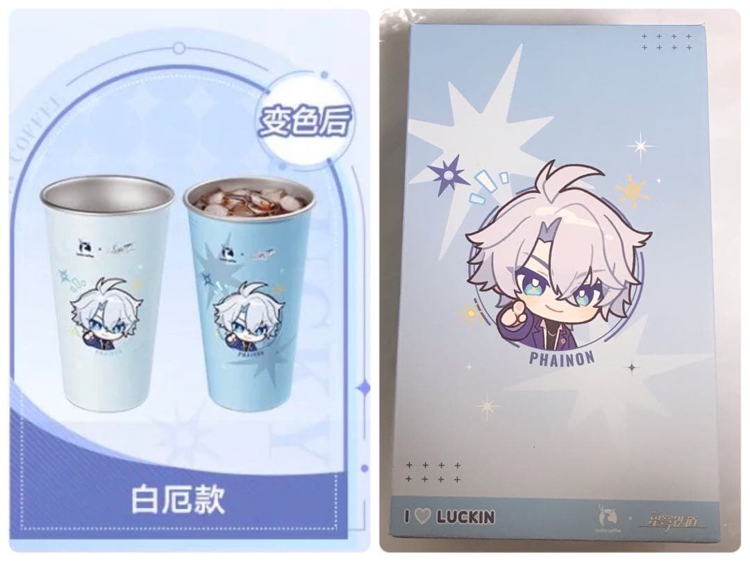 崩壊スターレイル ファイノン ラウワン luckincoffee スタレ