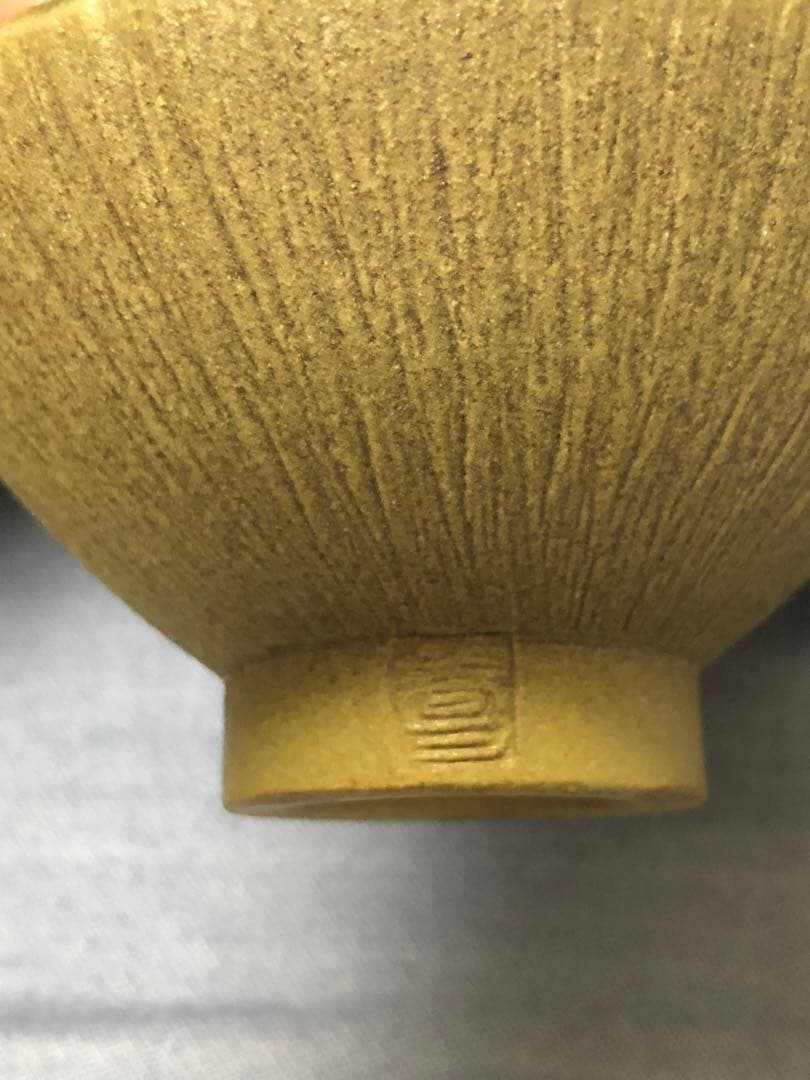 人間国宝　福島善三　盃　酒器　福岡県　小石原焼　ちがいわ窯　お値引き不可