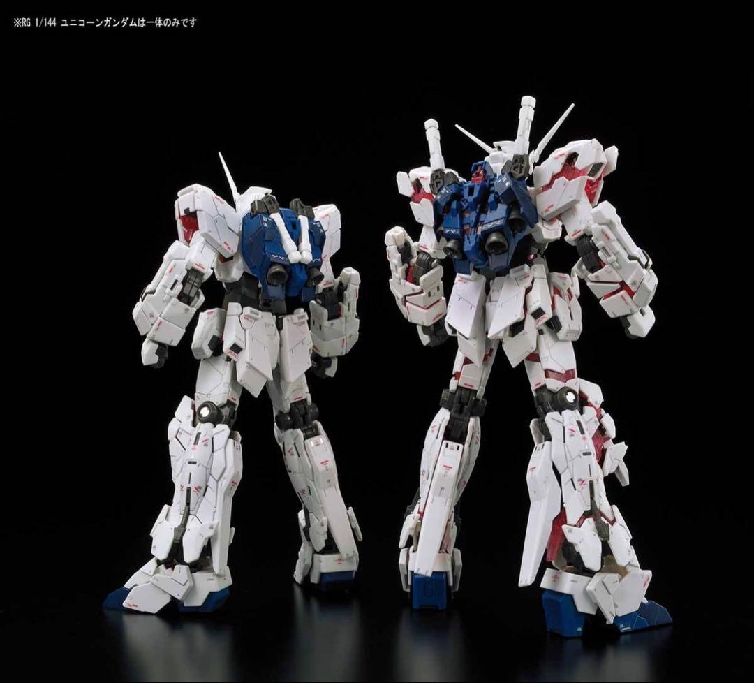 【限定】RG ユニコーン3号機 フェネクス ナラティブVer、ユニコーン通常版