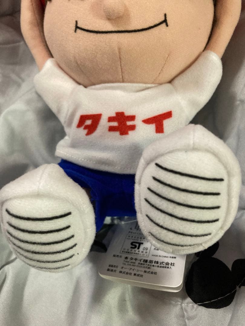 非売品 タキイ 種苗 マスコット ぬいぐるみ タキットくん 入手困難 激レア