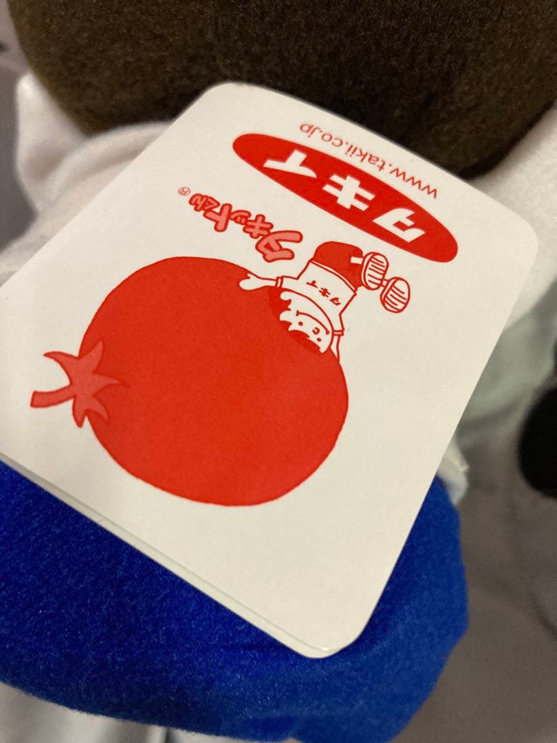 非売品 タキイ 種苗 マスコット ぬいぐるみ タキットくん 入手困難 激レア