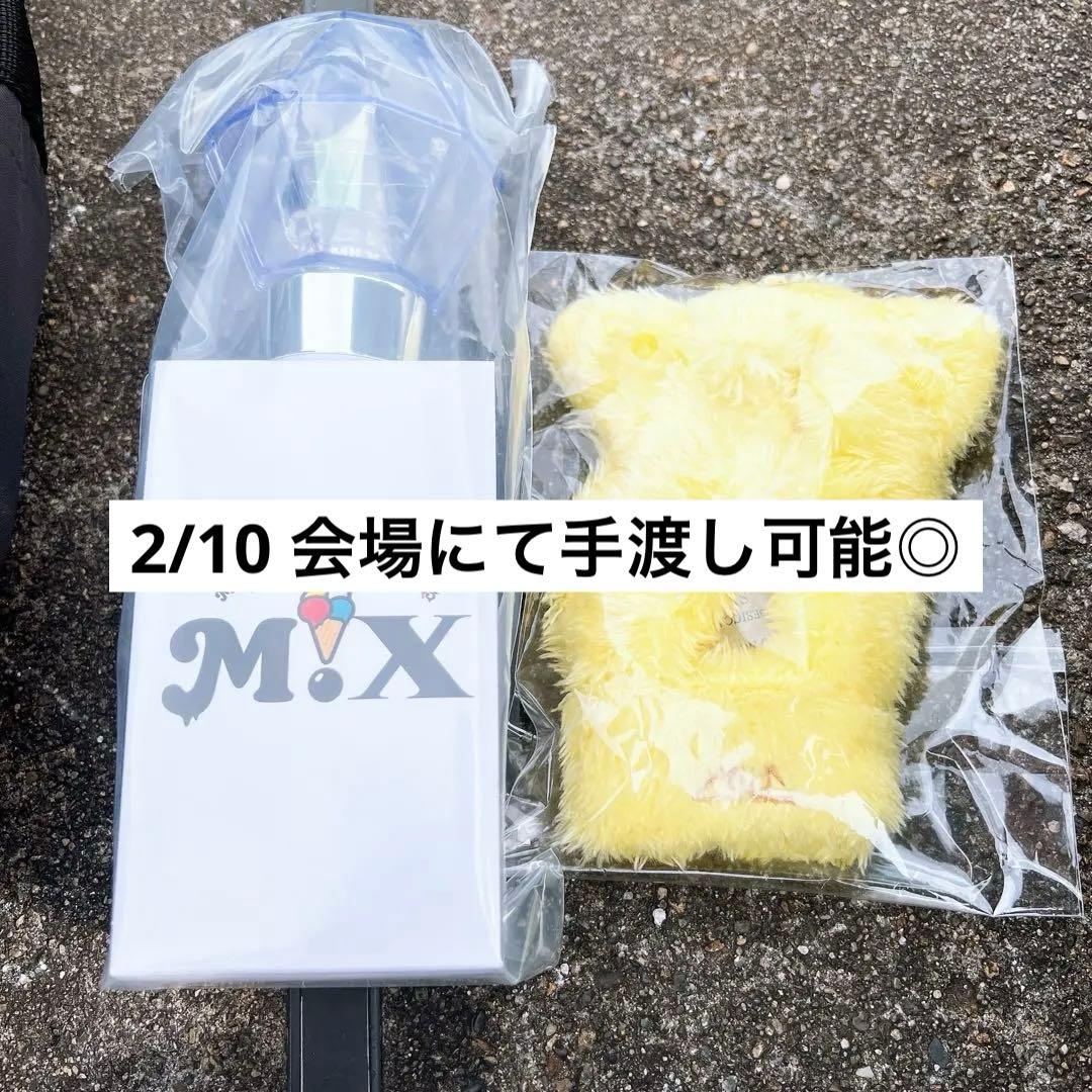 m!lk ペンライト ミルクラスタル3 ねこみみペンラカバー 吉田仁人