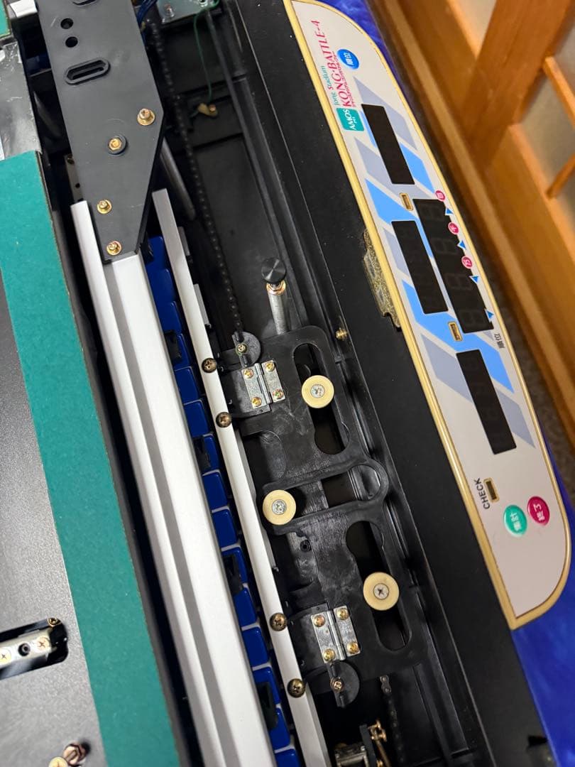 Bon マス【全自動麻雀卓】アモス　4型　バトル4枠