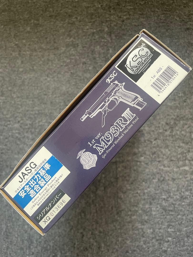KSC M93R II 超美品ガスブローバック　１８歳以上