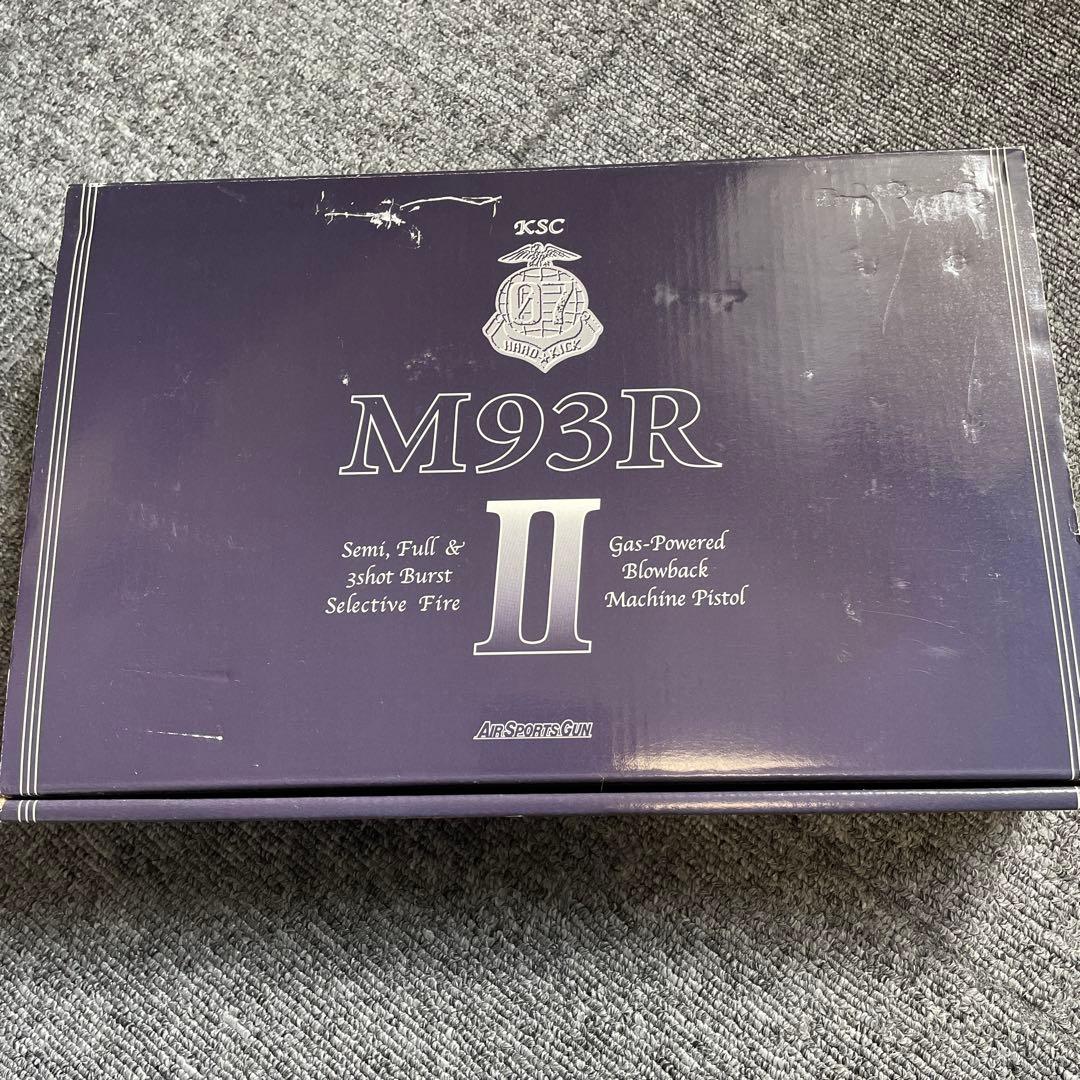 KSC M93R II 超美品ガスブローバック　１８歳以上