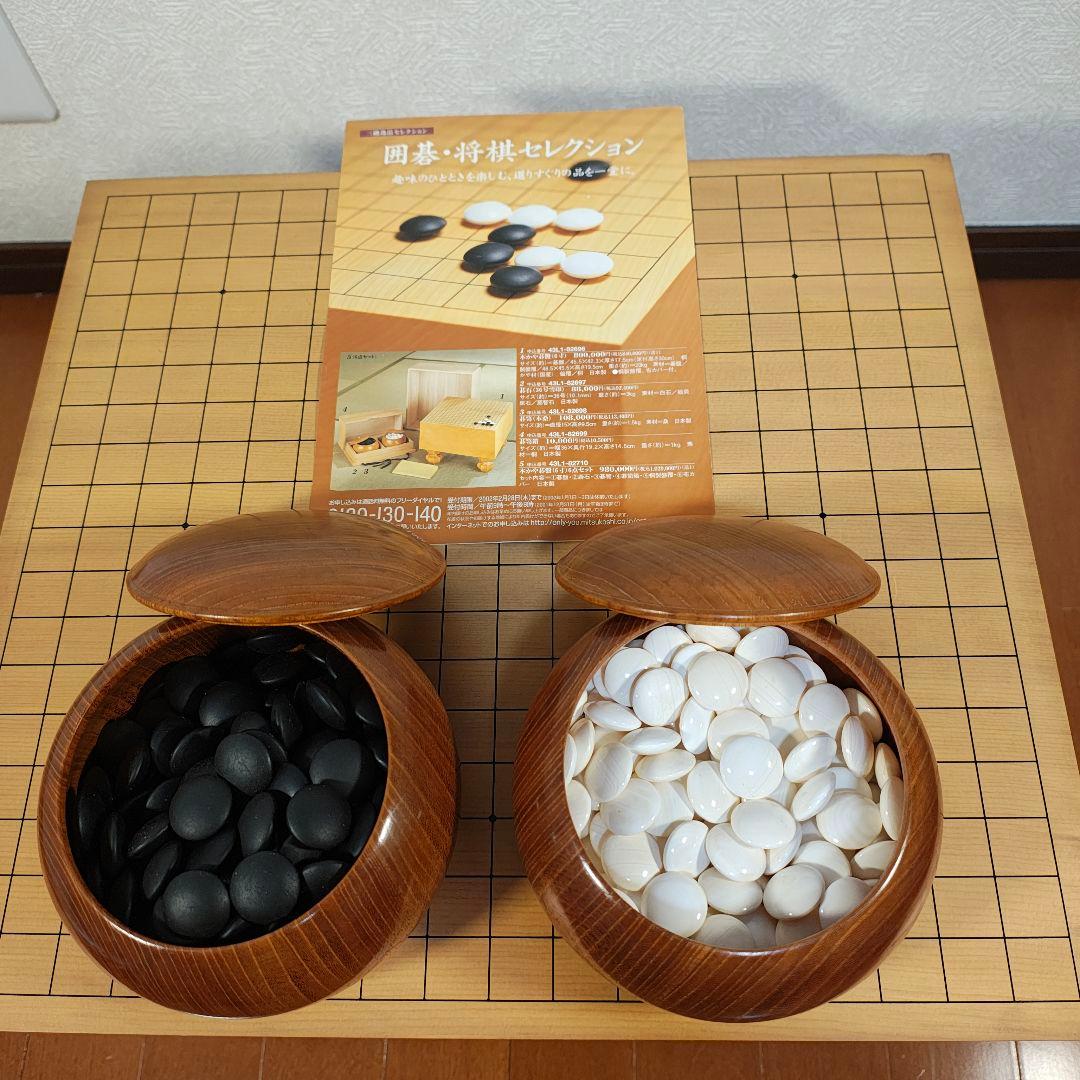 【送料無料】囲碁盤セット　脚付きヘソ有り　蛤貝白石 　那智黒石　碁笥