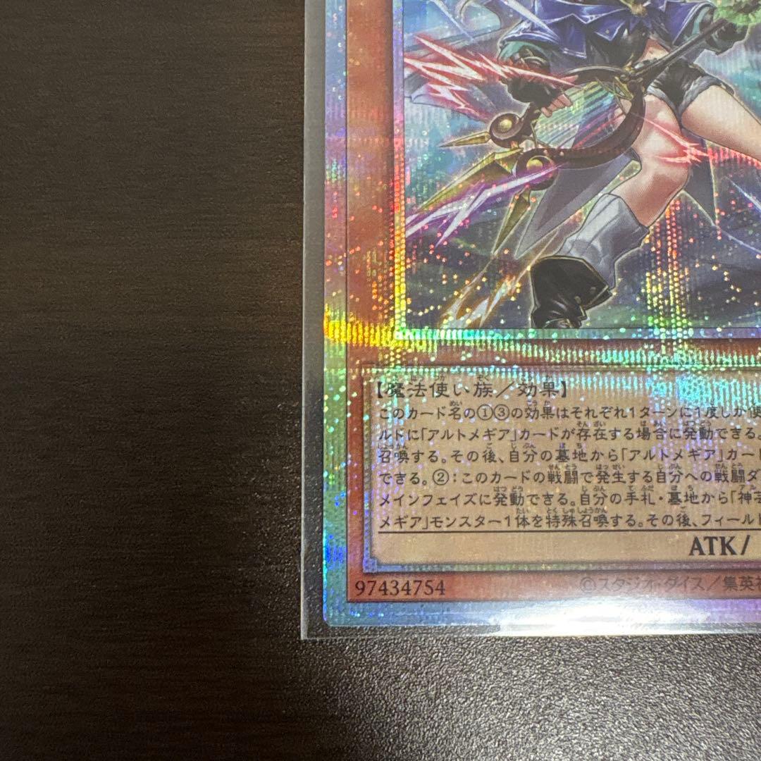 遊戯王　神芸学徒リテラ　プリズマシク、シークレット