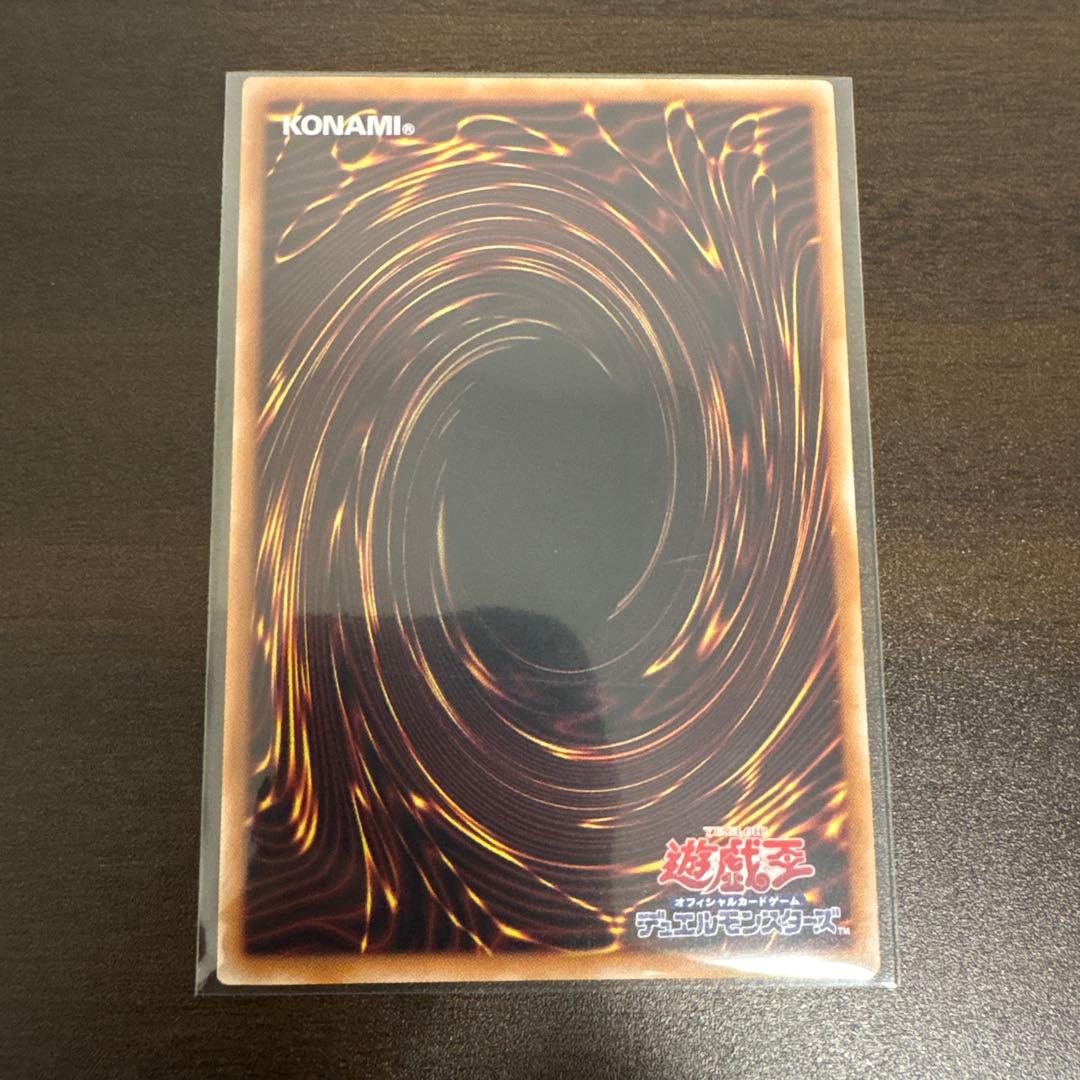 遊戯王　神芸学徒リテラ　プリズマシク、シークレット