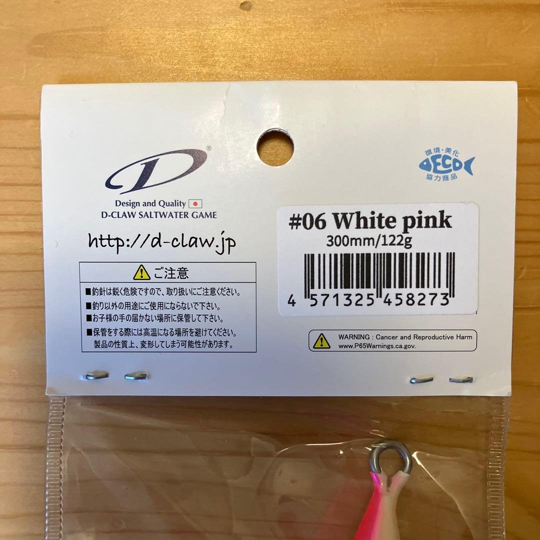 ルアー・フライ D-CLAW MARINO300SLIM White pink