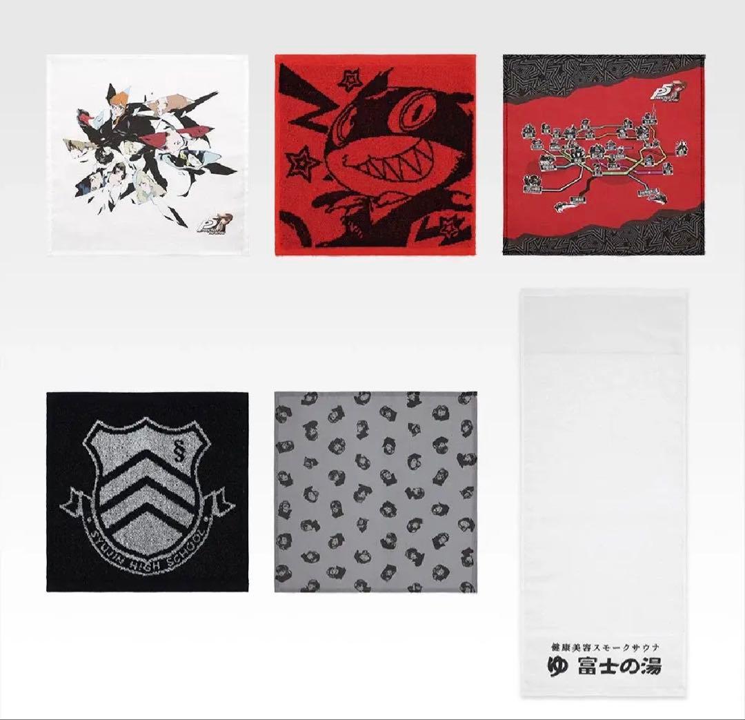 ペルソナ5の1番くじ(ほぼコンプ)セット