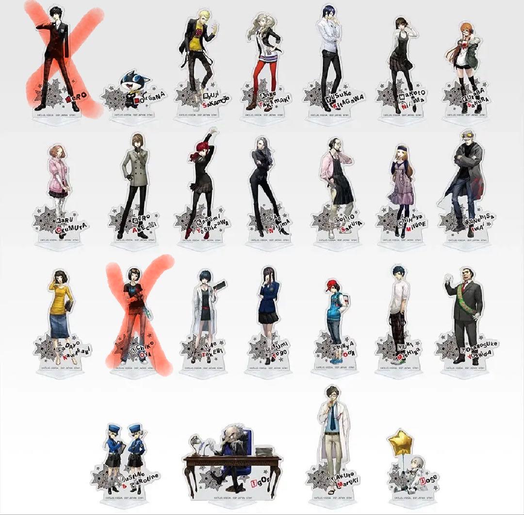 ペルソナ5の1番くじ(ほぼコンプ)セット