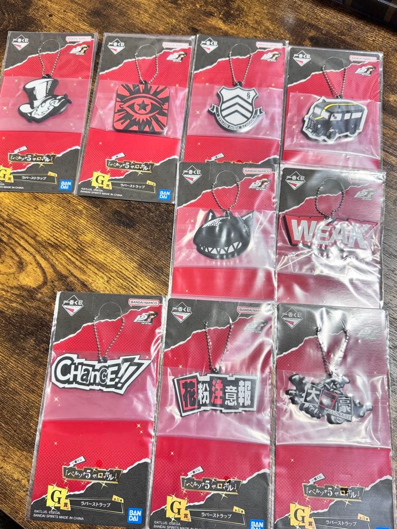 ペルソナ5の1番くじ(ほぼコンプ)セット