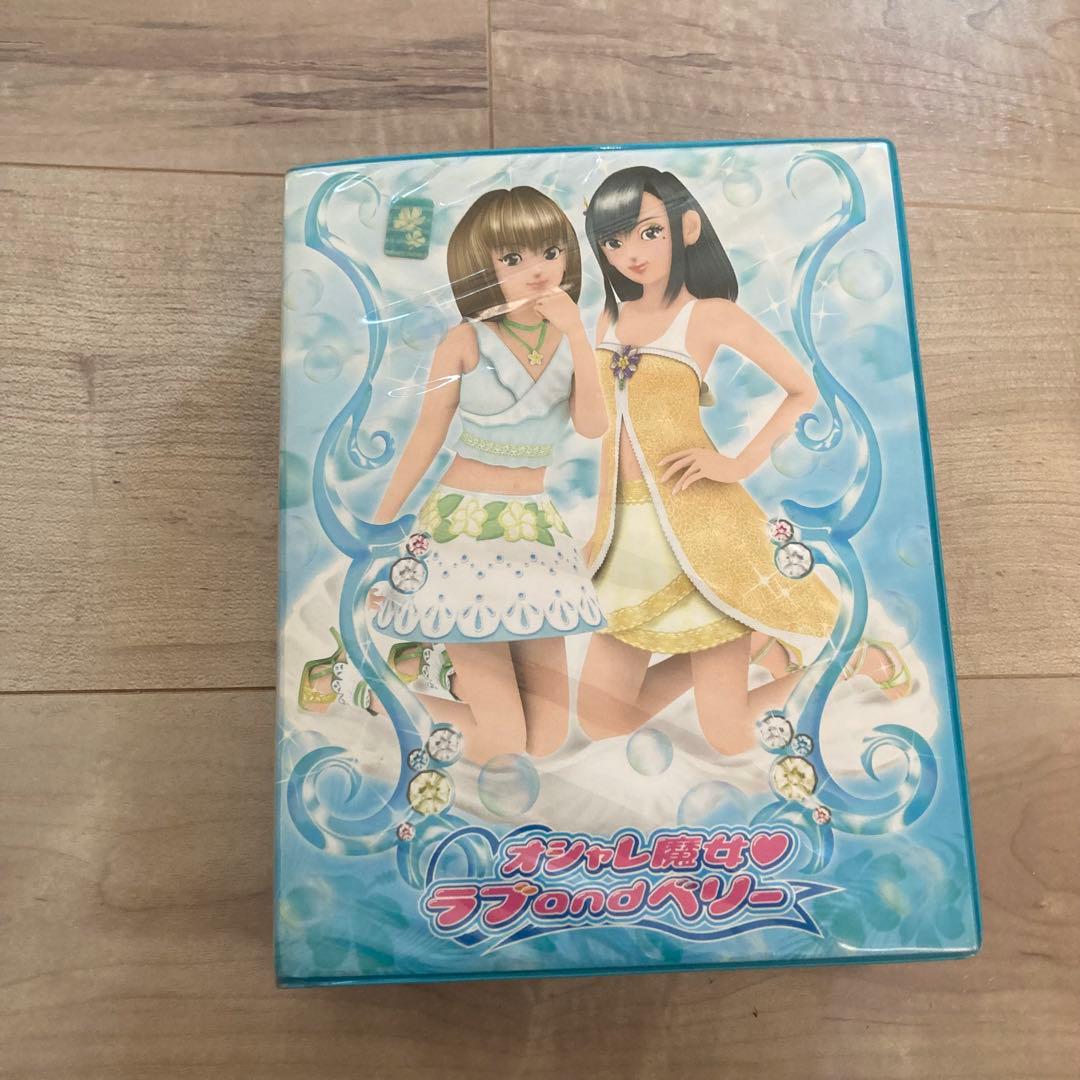 き*こ様 オシャレ魔女ラブandベリー カードまとめ売り