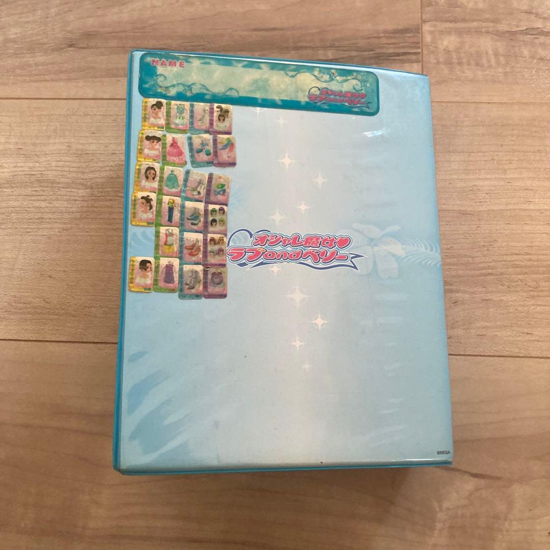 き*こ様 オシャレ魔女ラブandベリー カードまとめ売り