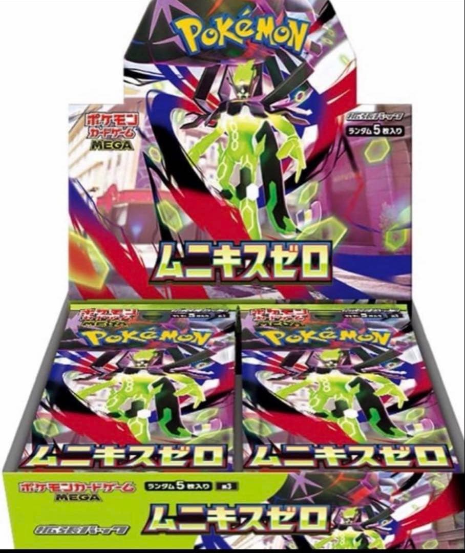 ポケモンカードゲーム ムニキスゼロ　シュリンク付