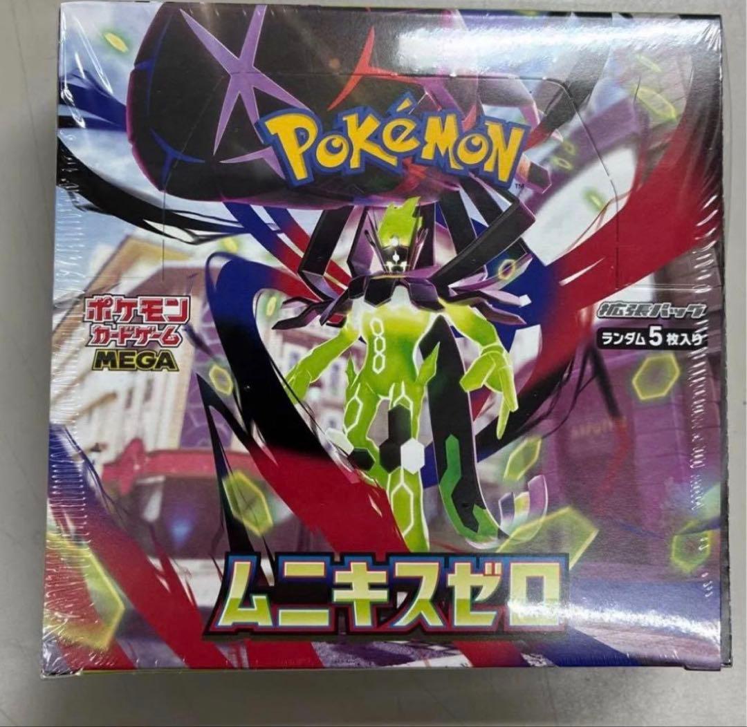 ポケモンカードゲーム ムニキスゼロ　シュリンク付