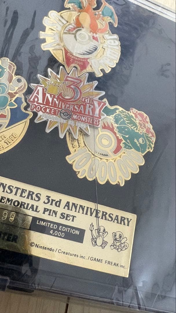 ポケットモンスター3周年記念ピンセット