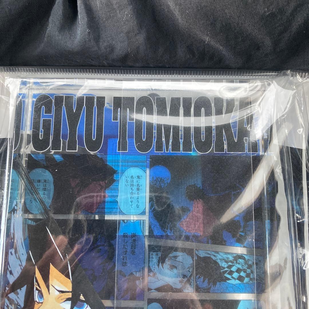 ジャンプショップ　鬼滅の刃バースデーアクリルブロック　HEROES冨岡義勇