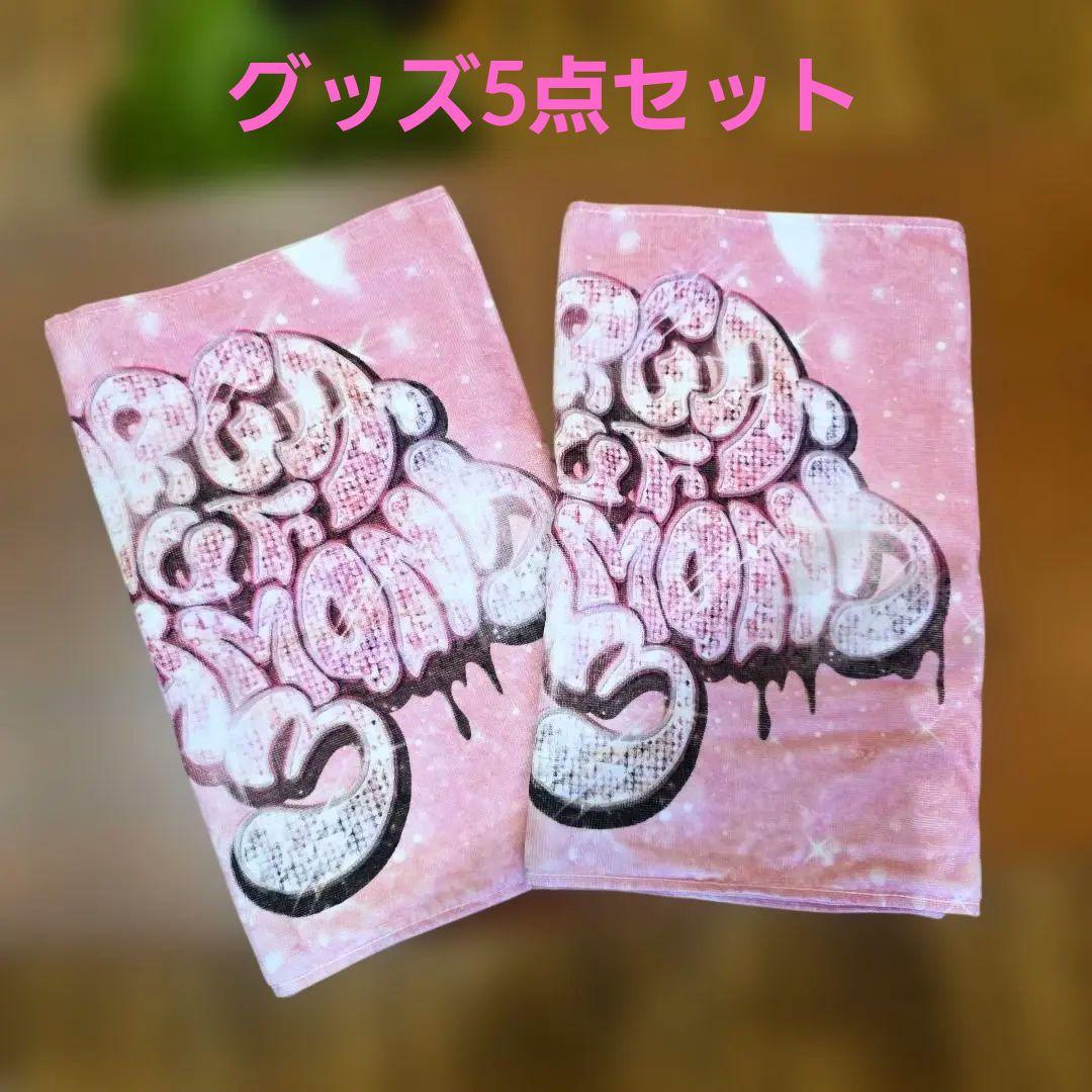 CHANMINA★AOD3グッズ10点セット(内Tシャツ3枚あり)