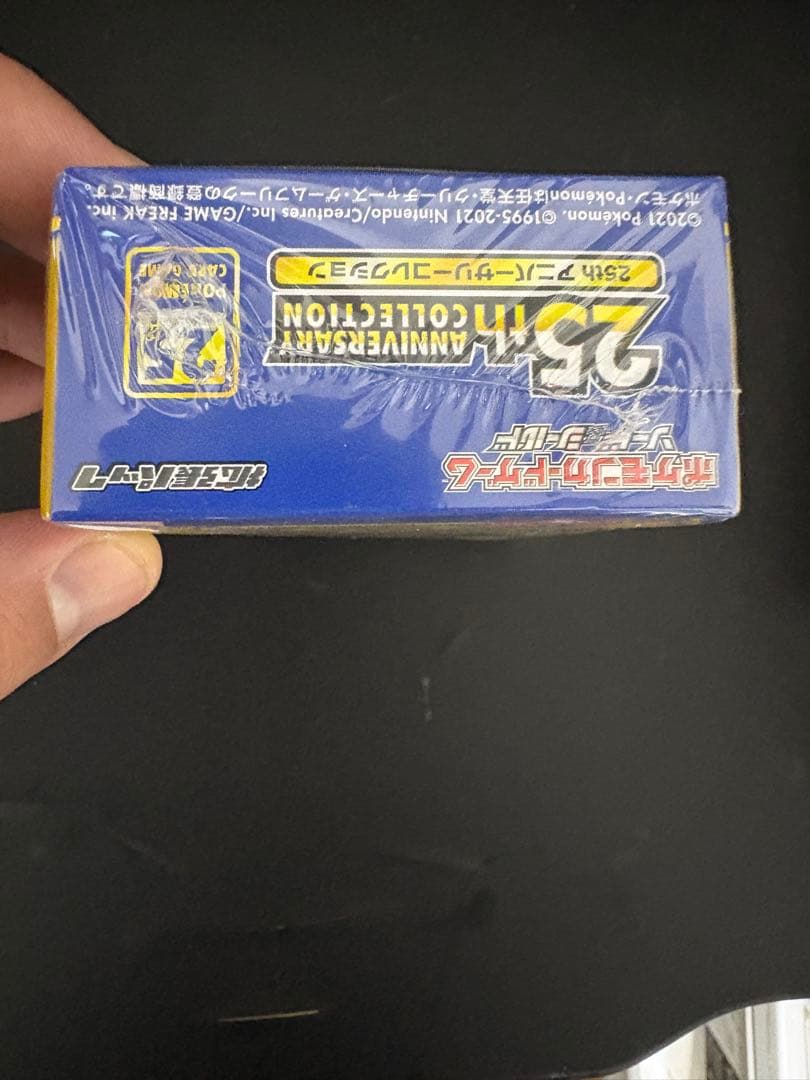 ポケモンカード 25th box シュリンク付き　未開封