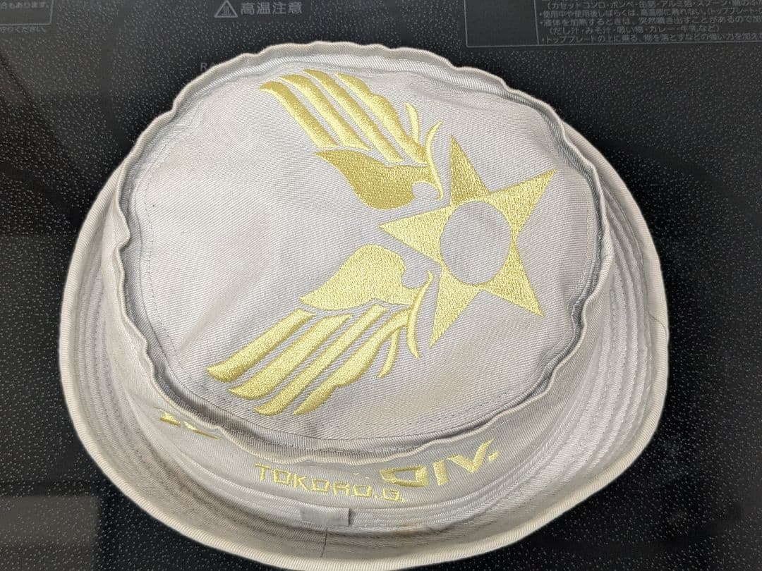 所ジョージ　世田谷ベース　ハット