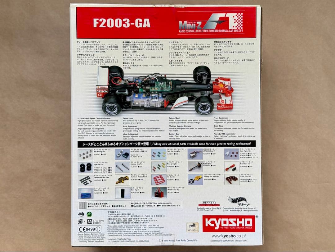 フ*ん様 京商 ミニッツF-1 フェラーリ F2003-GA ジョーダン スペア