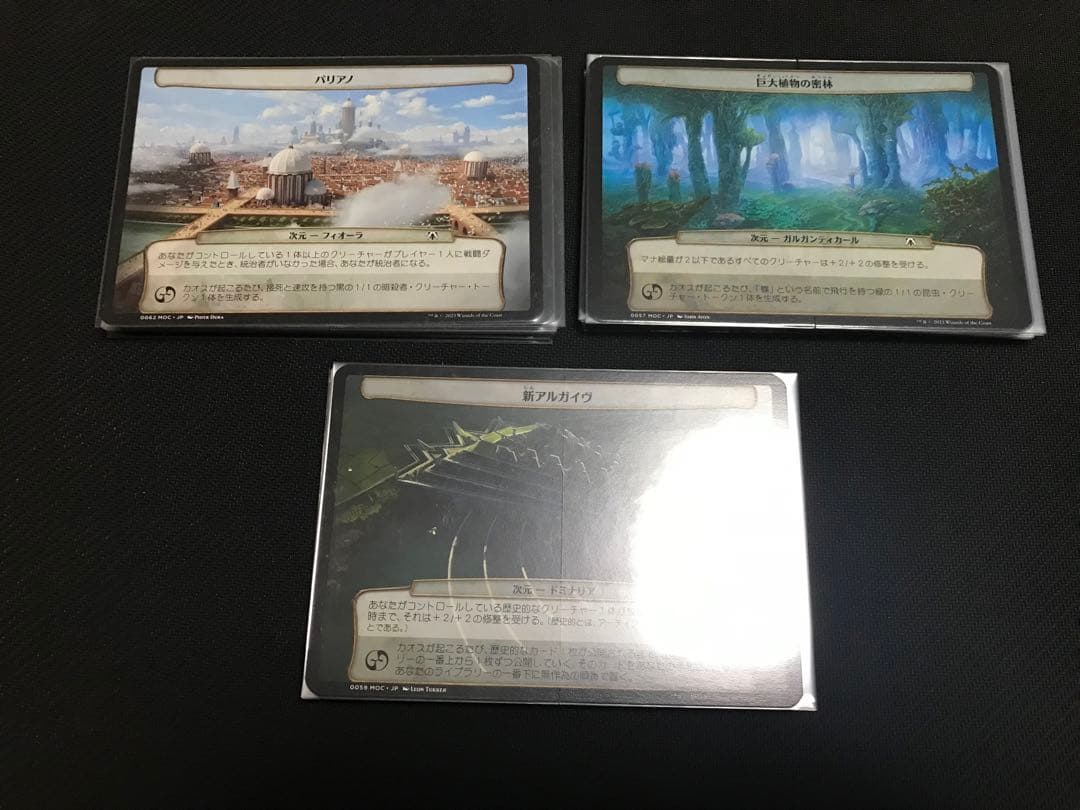 プレインズウォーク　50枚　専用ダイス付き