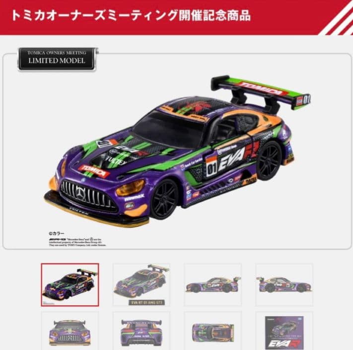 トミカプレミアムＲａｃｉｎｇ エヴァ RT 初号機 AMG GT３ EVO