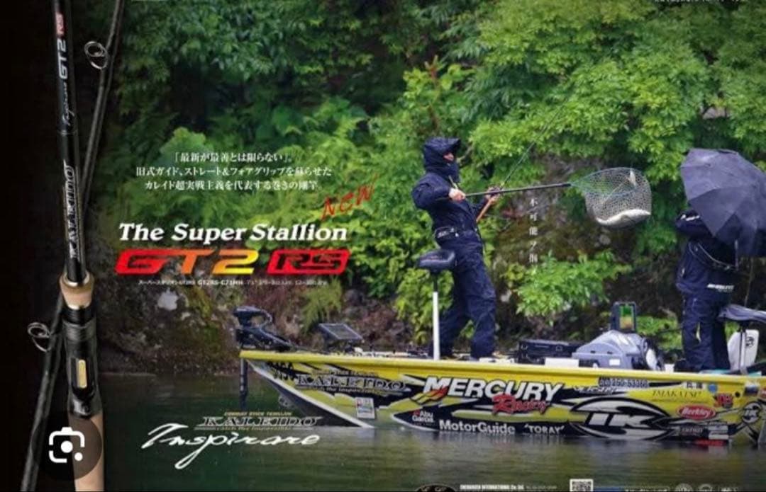 極上品　カレイドインスピラーレgt2rs 71MH スーパースタリオン　ロッド