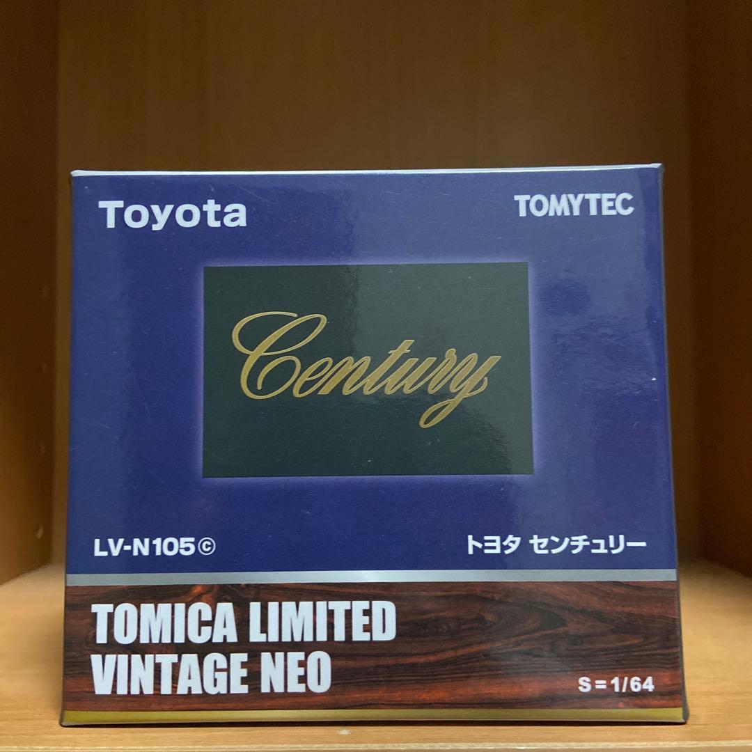 トミカリミテッドヴィンテージネオ　トヨタ　センチュリー　紺色