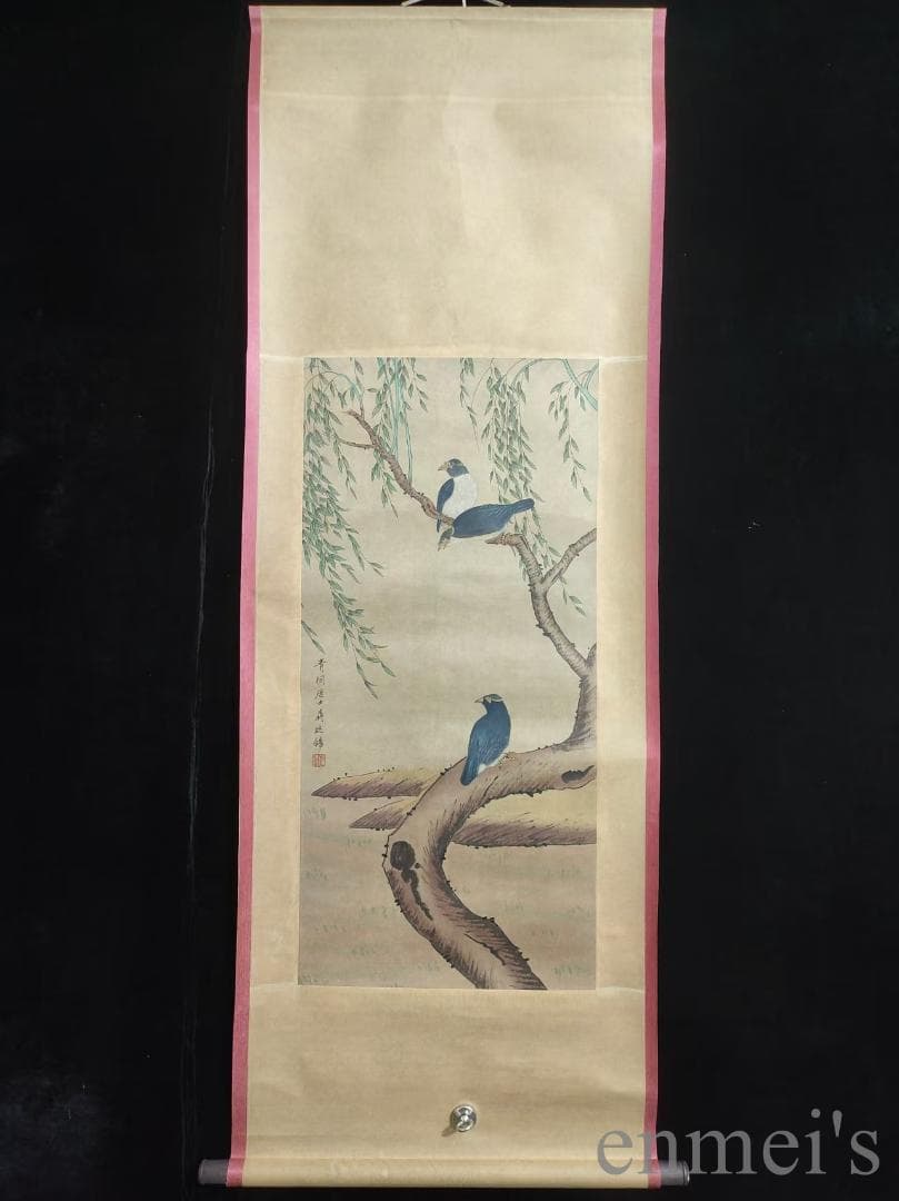 中国古美術.清時代.蔣廷錫款.花鳥図.宣紙.三尺.肉筆.掛け軸.水墨画.旧蔵出