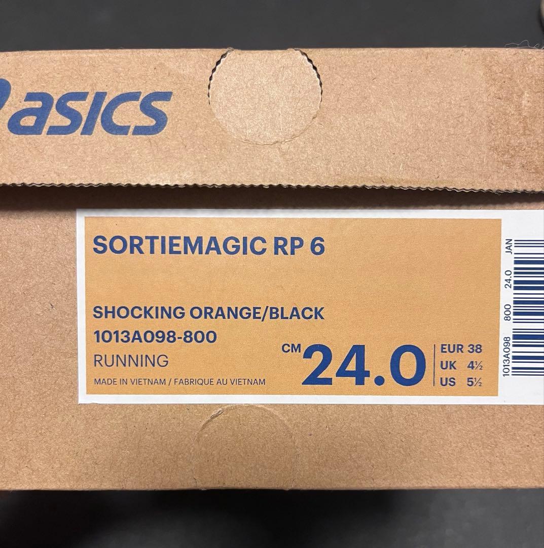 ASICS SORTIEMAGIC RP 6 24.0cm オレンジ　未使用
