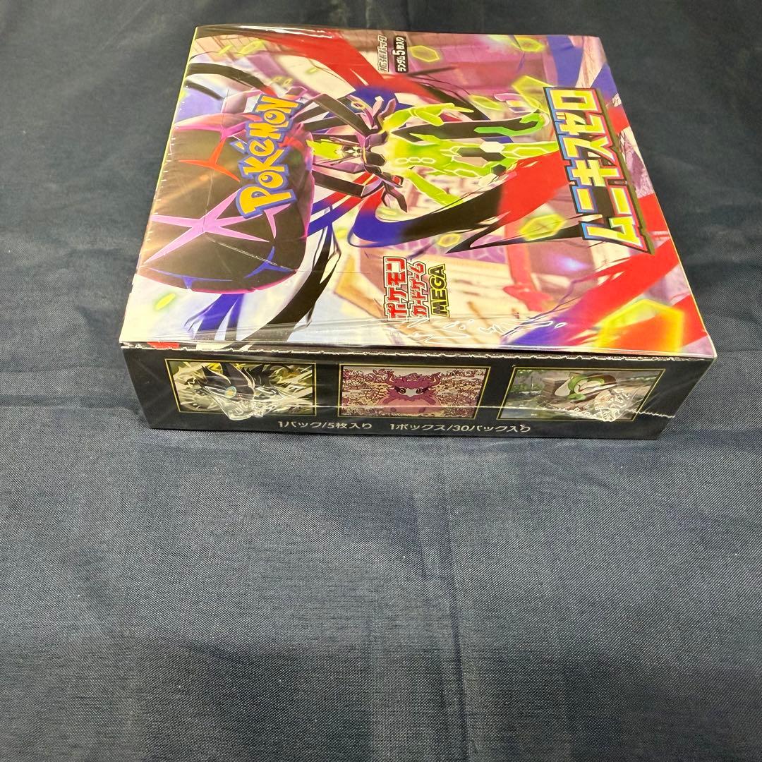 【新品・未開封・シュリンク付き】ポケモンカードゲーム ムニキスゼロ BOX×1