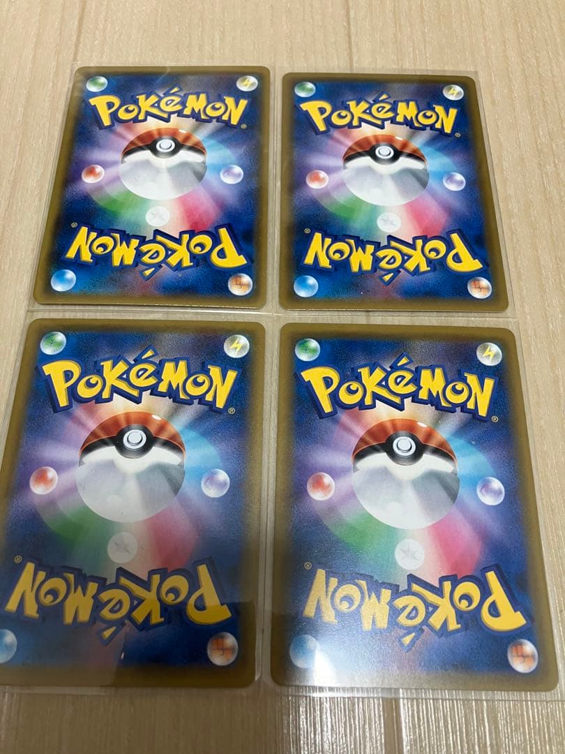 イーブイ＆カビゴンGX RR 4枚　SM9 タッグボルト 066/095